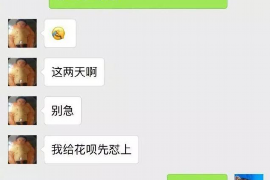 大理贷款清欠服务