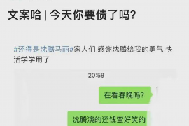 大理贷款清欠服务